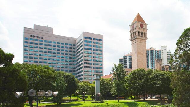 Sejong University in Korea | Education Abroad and Overseas Campuses | Education Abroad and Overseas Campuses
