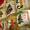 close-up view of lanterns with Japanese writing on them-Ryan Brandenburg